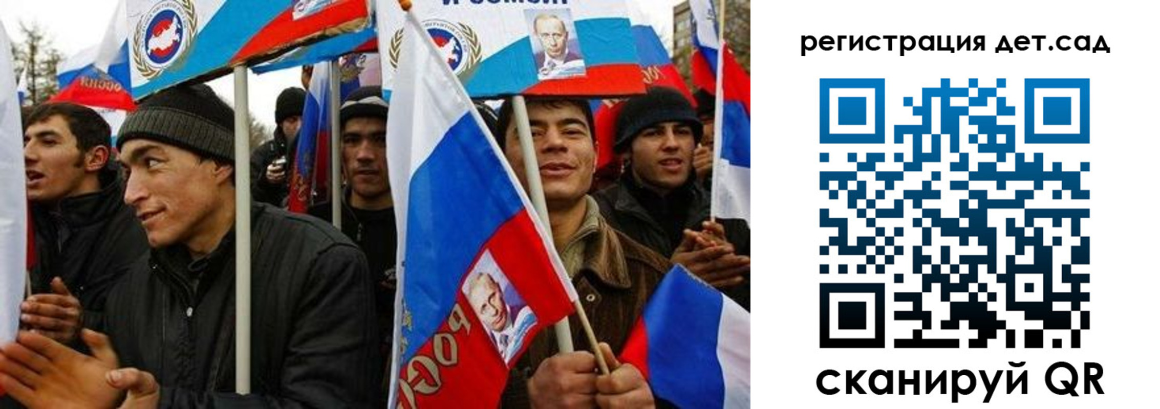 временная регистрация госуслуги в Тосно